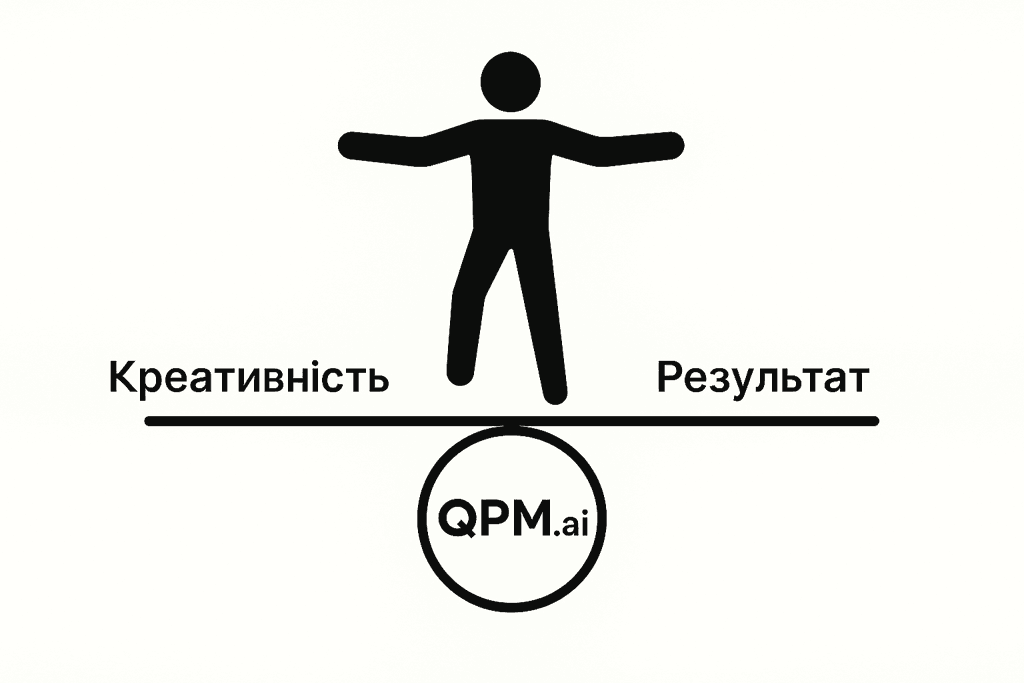 Мінімалістична ілюстрація, що символізує баланс між креативністю та своєчасною доставкою ігор завдяки QPM.